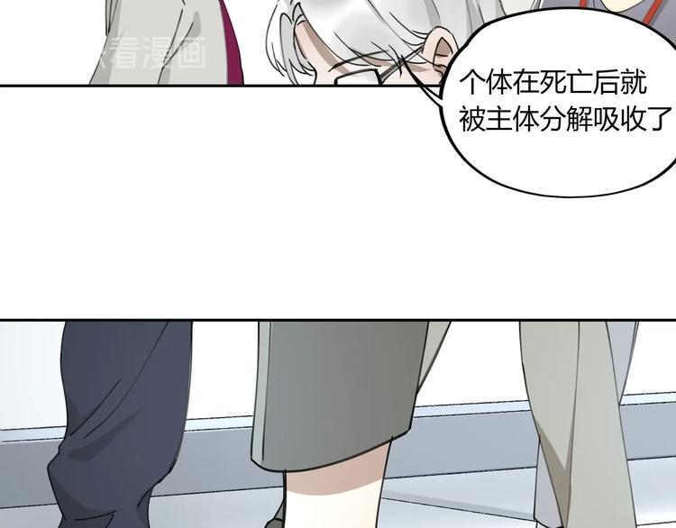 第34话 摸底(1/2)-第35话