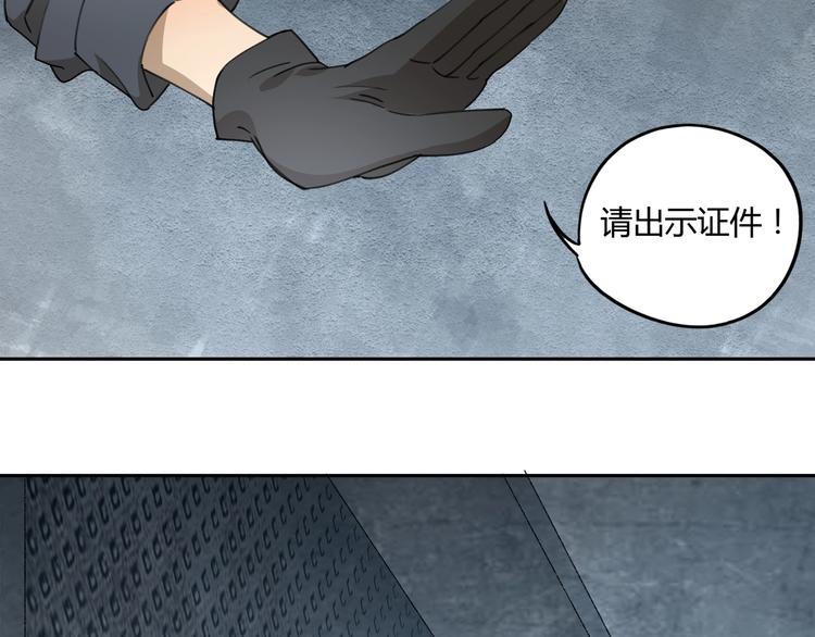 第34话 摸底(1/2)-第35话