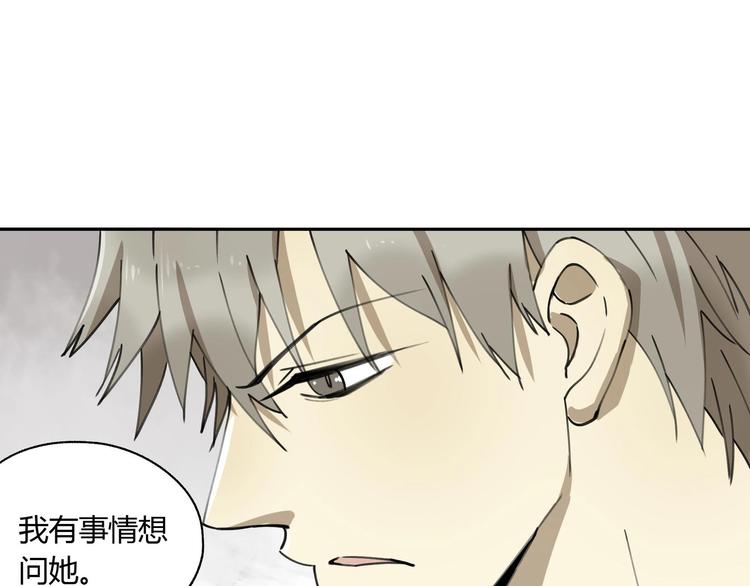 第34话 摸底(1/2)-第35话