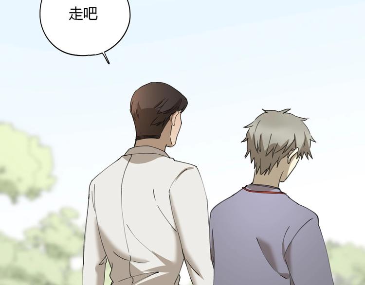 第34话 摸底(1/2)-第35话