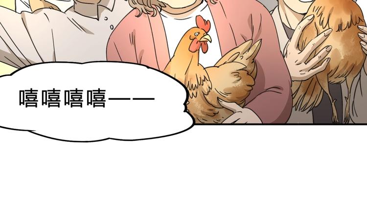 第36话 笼子里的人(1/2)-第37话