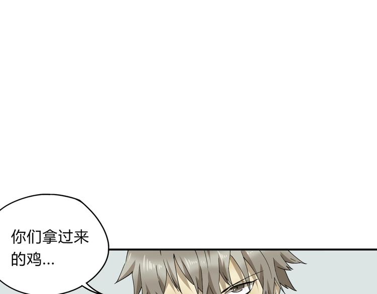 第36话 笼子里的人(1/2)-第37话