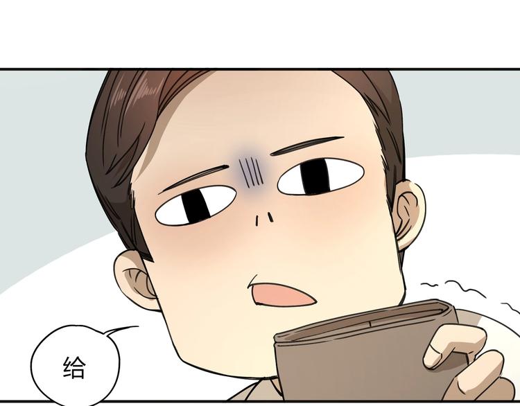 第36话 笼子里的人(1/2)-第37话