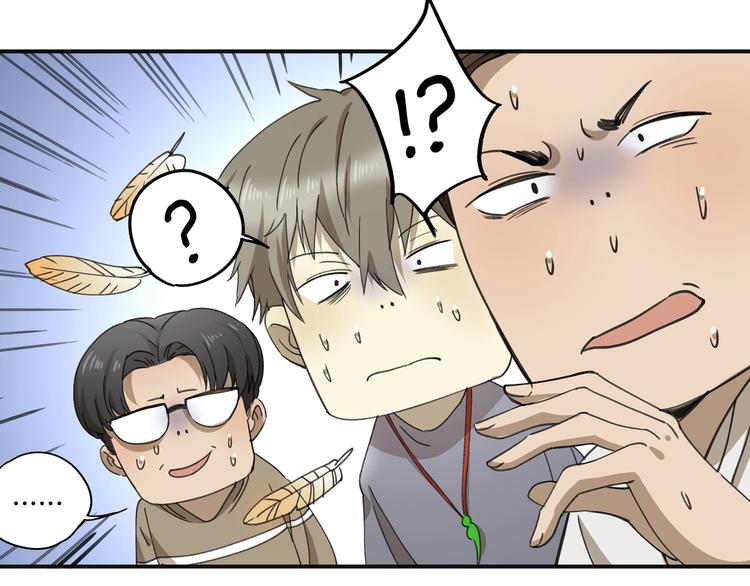 第36话 笼子里的人(1/2)-第37话