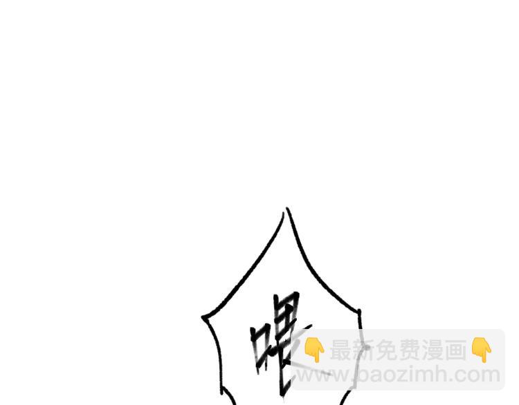 第38话 狼人与她?(1/2)-第39话