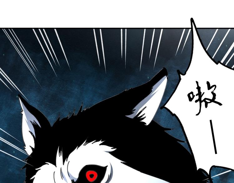 第38话 狼人与她?(1/2)-第39话