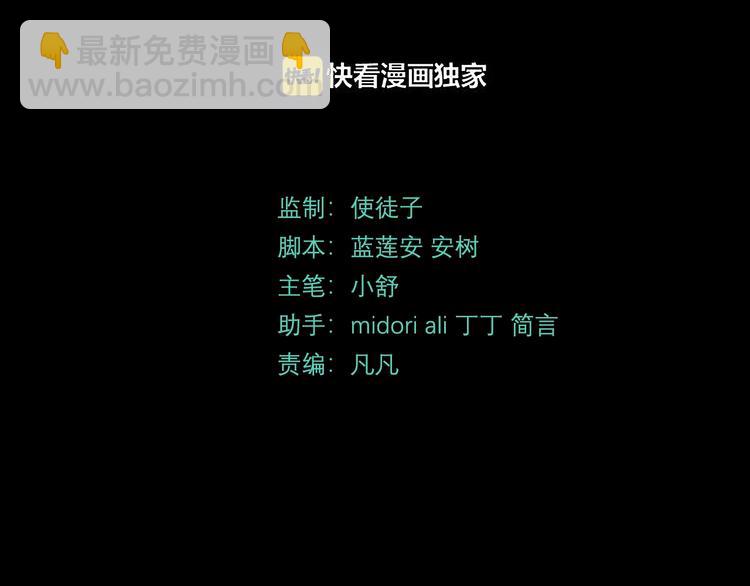 第4话  老人村1(1/4)-第5话