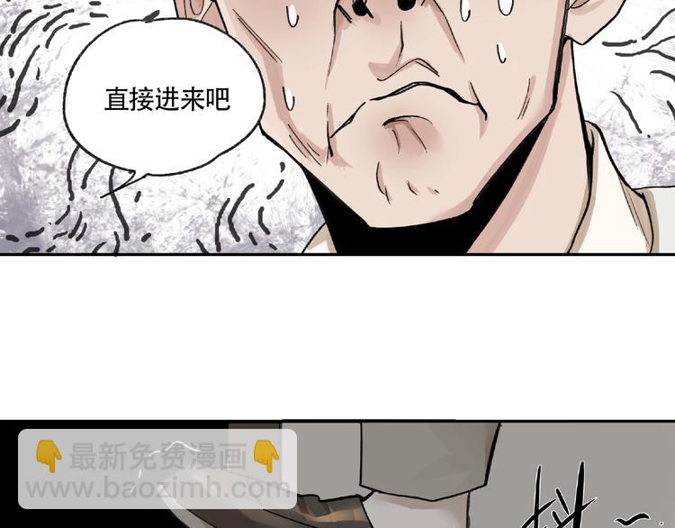 第4话  老人村1(1/4)-第5话