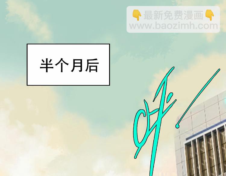 第4话  老人村1(1/4)-第5话