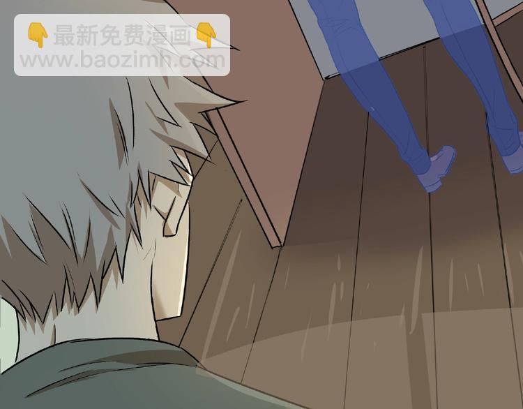 第4话  老人村1(1/4)-第5话