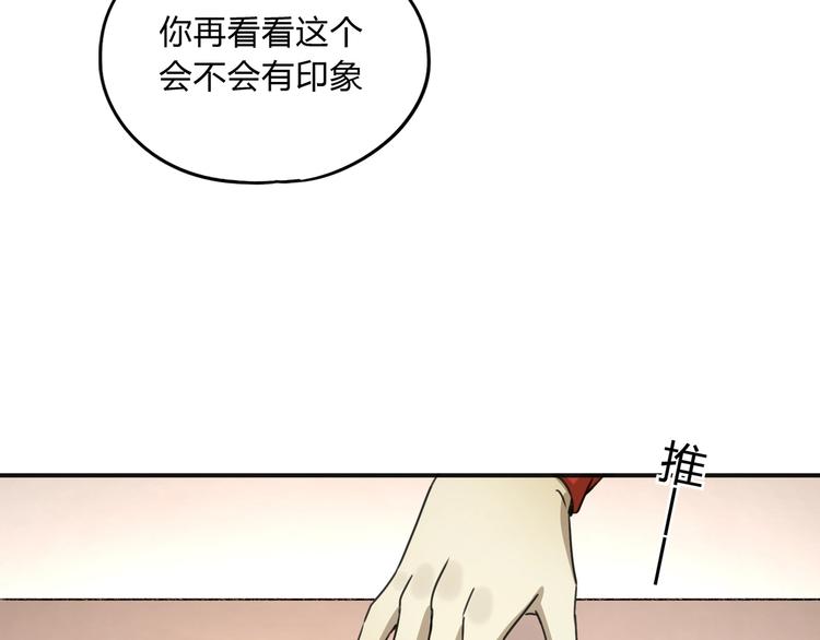 第40话 回忆里的火焰(1/3)-第41话