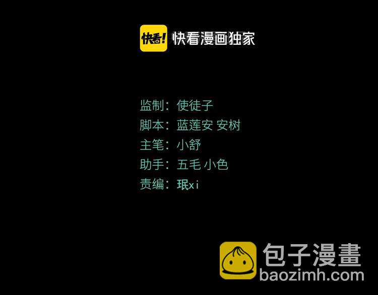 第40话 回忆里的火焰(1/3)-第41话