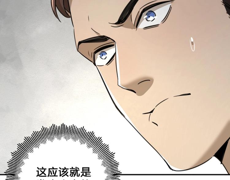 第40话 回忆里的火焰(1/3)-第41话