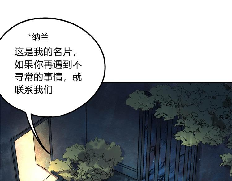 第40话 回忆里的火焰(1/3)-第41话
