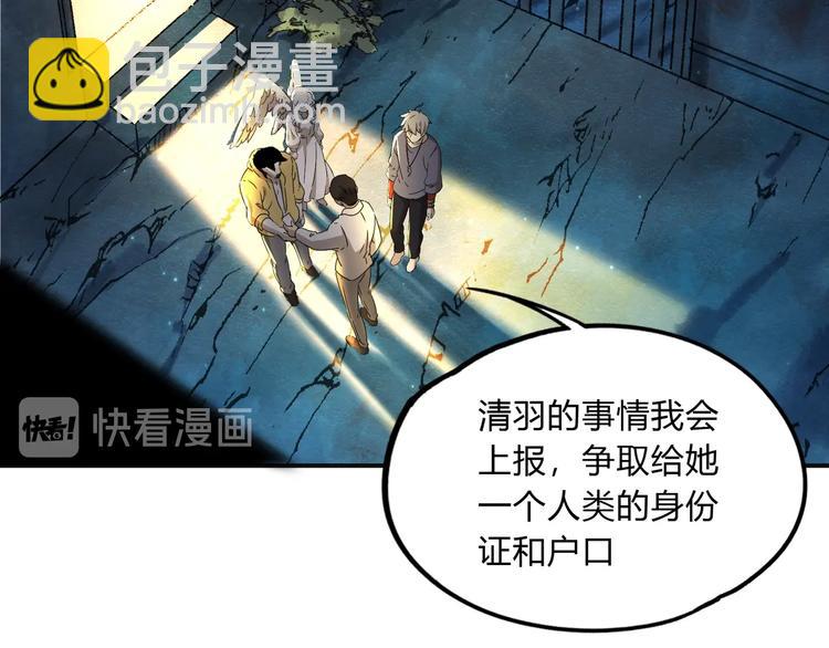 第40话 回忆里的火焰(1/3)-第41话