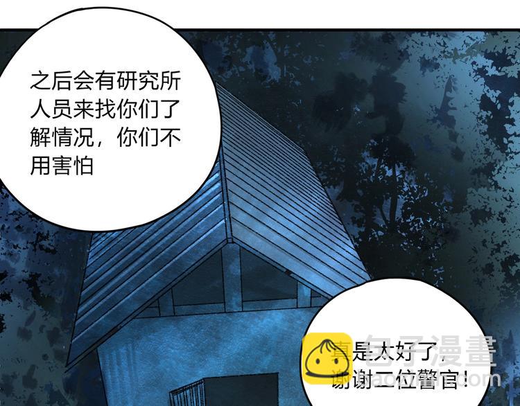 第40话 回忆里的火焰(1/3)-第41话