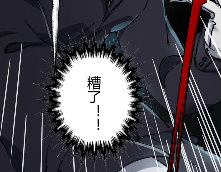 第42话 母与子(1/4)-第43话