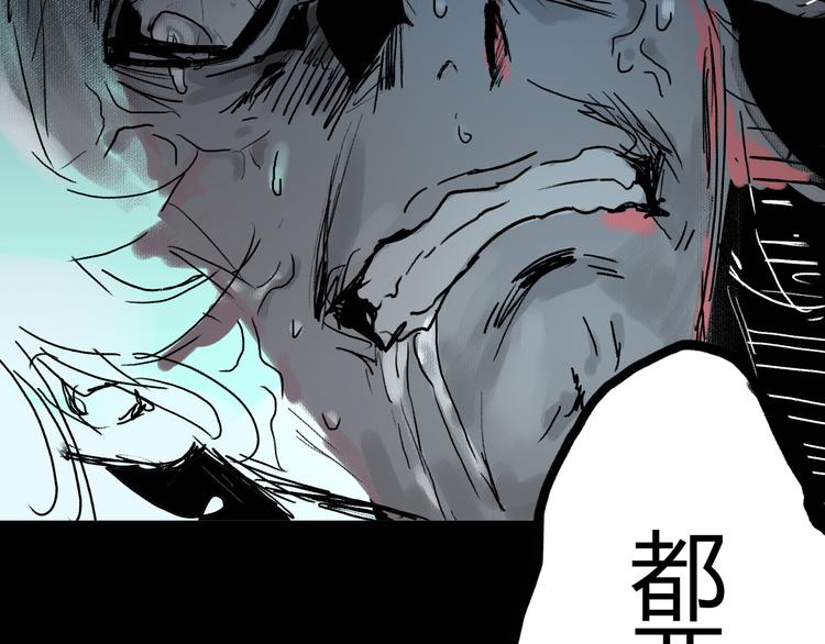 第42话 母与子(1/4)-第43话