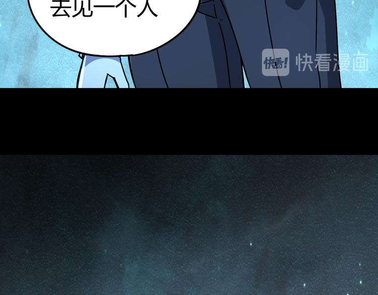 第44话 合作(1/4)-第45话
