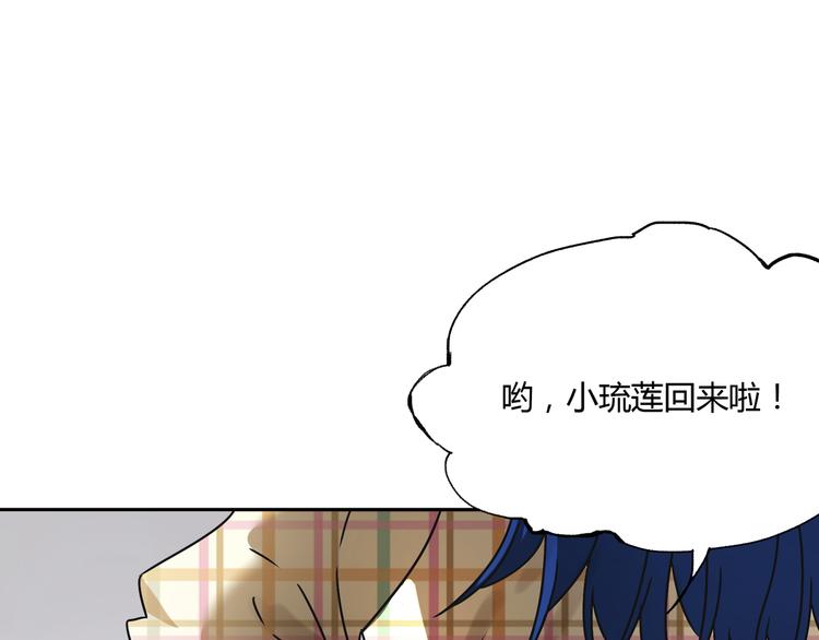 第44话 合作(1/4)-第45话