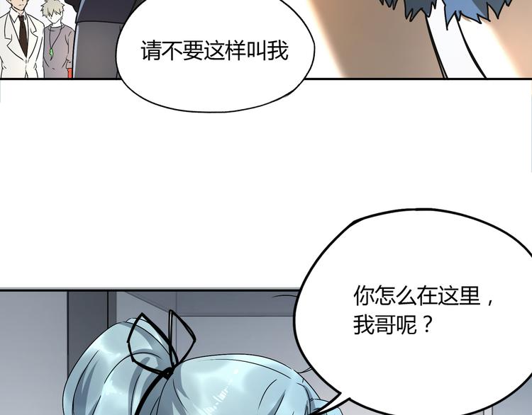 第44话 合作(1/4)-第45话