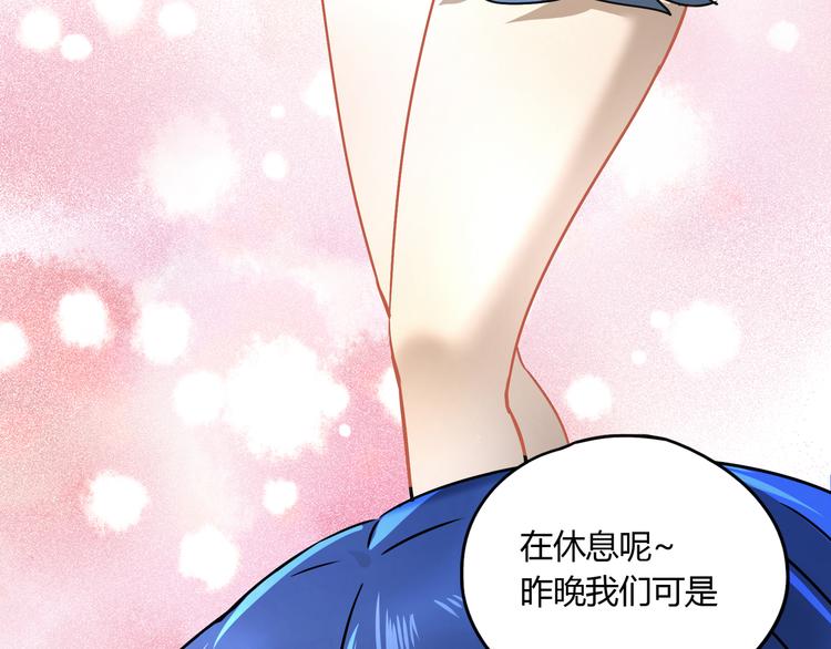 第44话 合作(1/4)-第45话