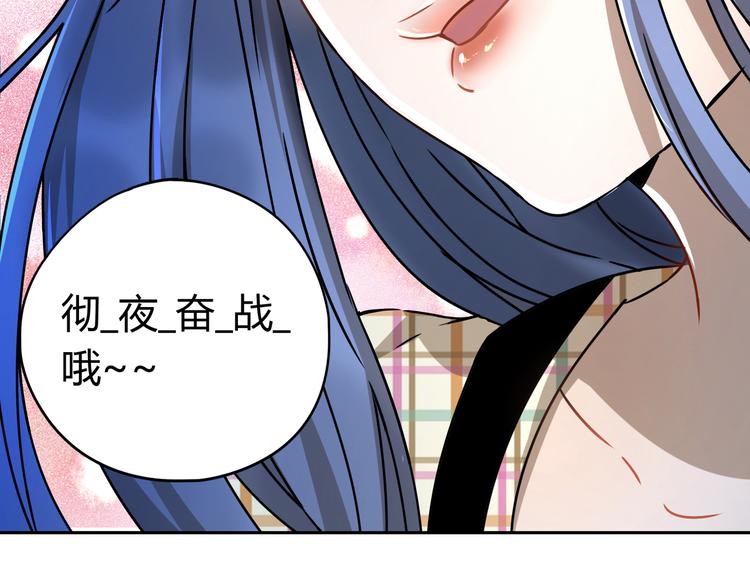 第44话 合作(1/4)-第45话