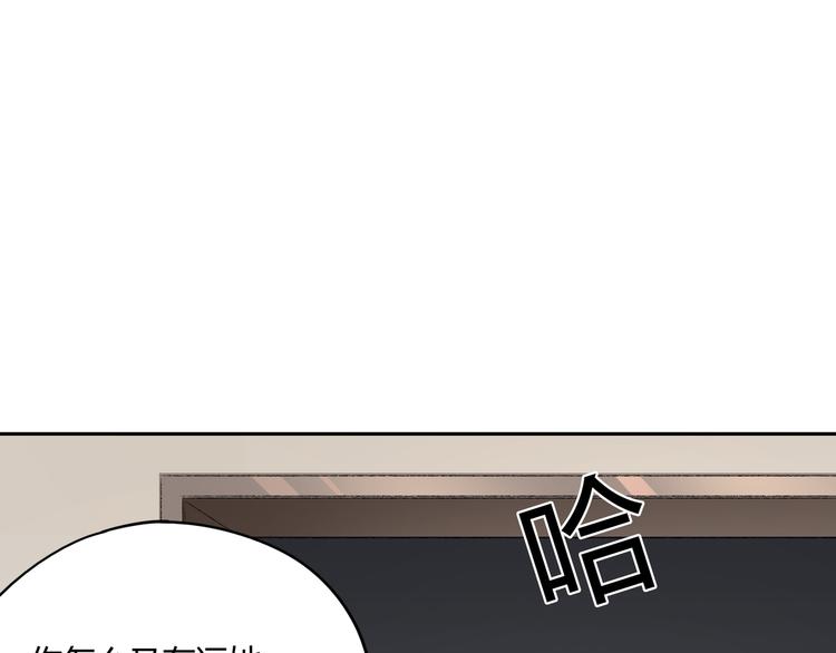 第44话 合作(1/4)-第45话