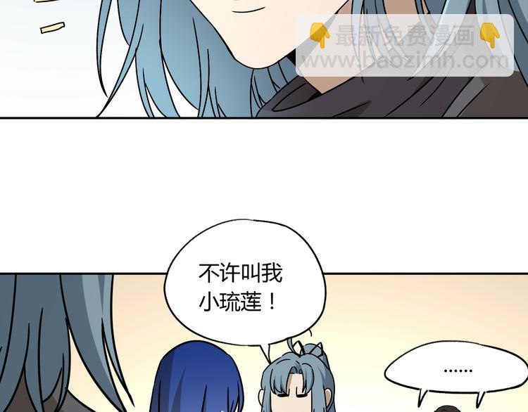 第44话 合作(1/4)-第45话
