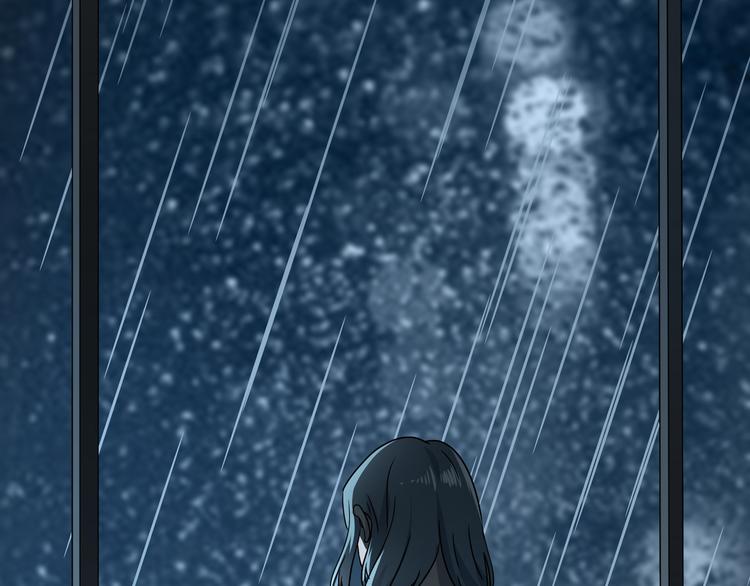 第46话 太璋天坑(1/3)-第47话