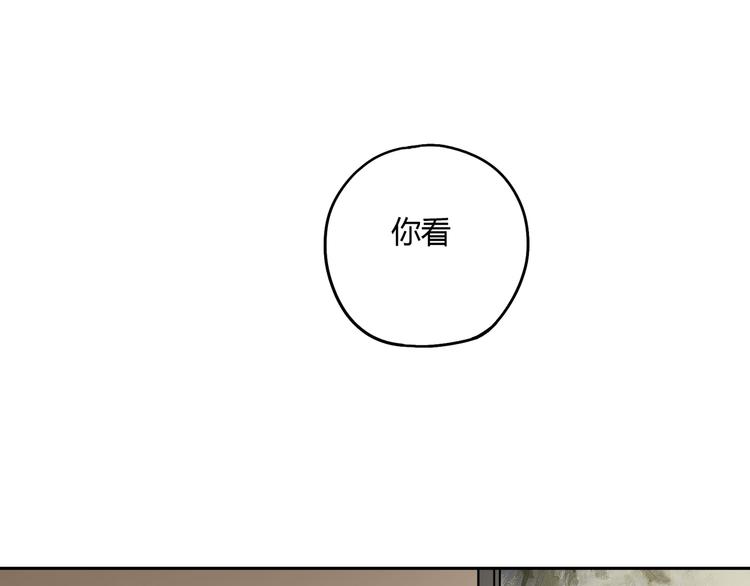 第46话 太璋天坑(1/3)-第47话