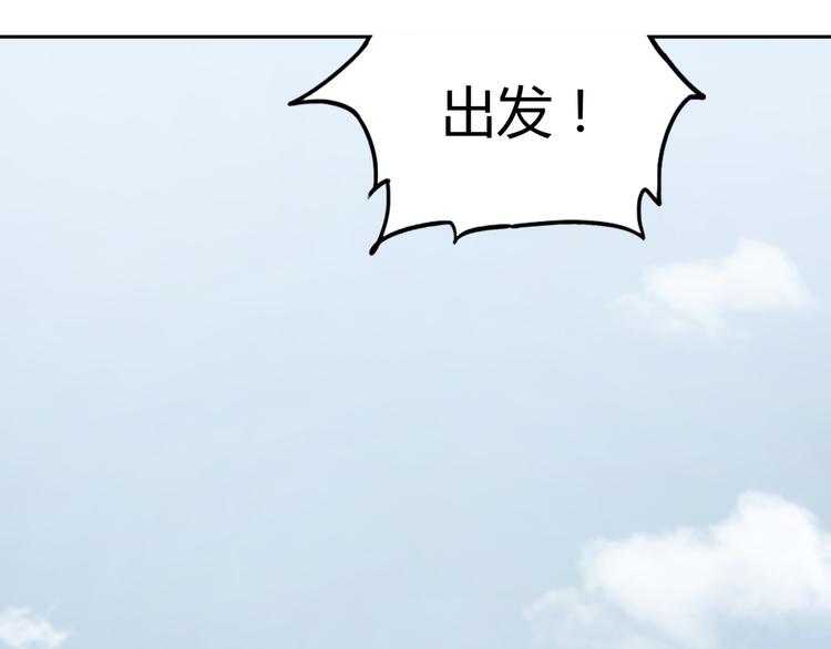 第48话 探索(1/3)-第49话