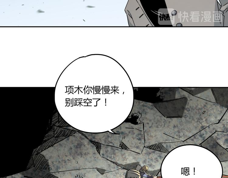 第48话 探索(1/3)-第49话