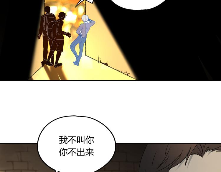 第50话 异象空间(1/2)-第51话