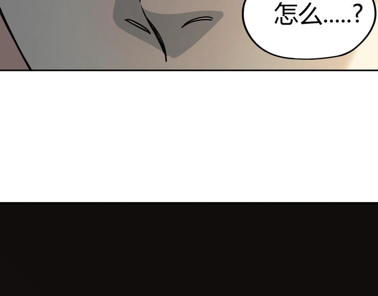 第50话 异象空间(1/2)-第51话