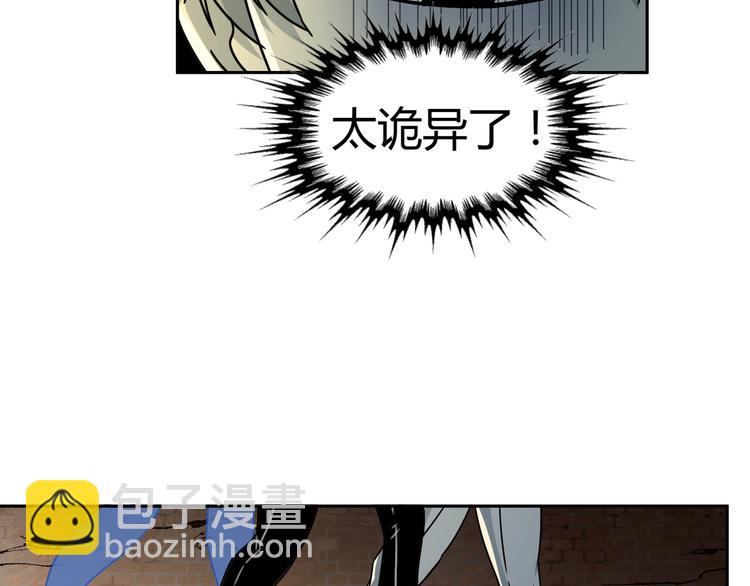 第50话 异象空间(1/2)-第51话