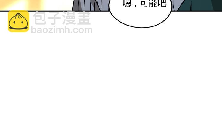 第52话 久违的既视感(1/2)-第53话