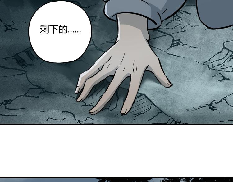 第52话 久违的既视感(1/2)-第53话