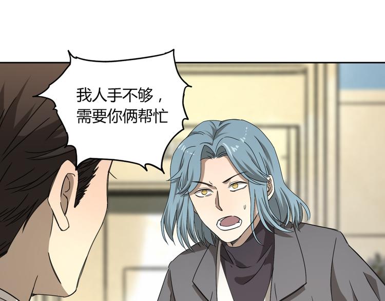 第54话 &ldquo;失踪&rdquo;(1/2)-第55话