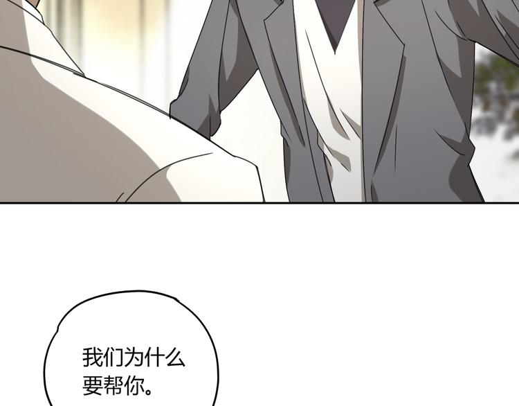 第54话 &ldquo;失踪&rdquo;(1/2)-第55话