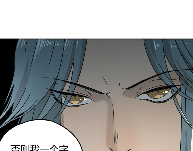 第54话 &ldquo;失踪&rdquo;(1/2)-第55话