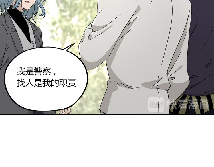 第54话 &ldquo;失踪&rdquo;(1/2)-第55话