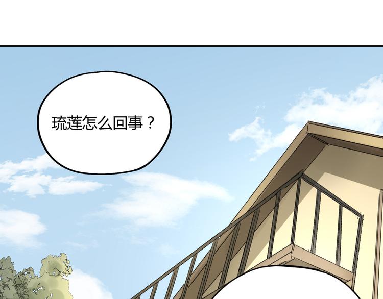第54话 &ldquo;失踪&rdquo;(1/2)-第55话