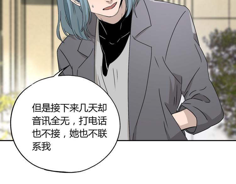 第54话 &ldquo;失踪&rdquo;(1/2)-第55话