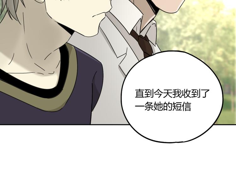 第54话 &ldquo;失踪&rdquo;(1/2)-第55话