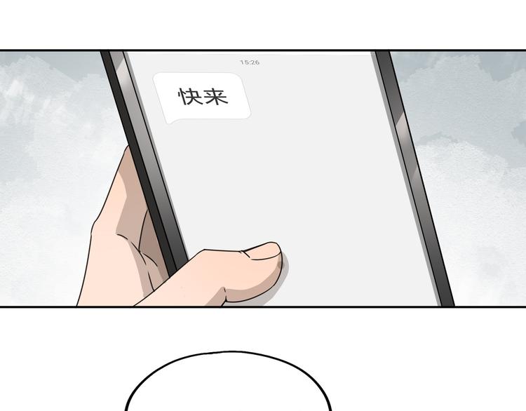 第54话 &ldquo;失踪&rdquo;(1/2)-第55话