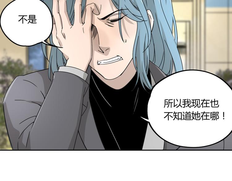 第54话 &ldquo;失踪&rdquo;(1/2)-第55话
