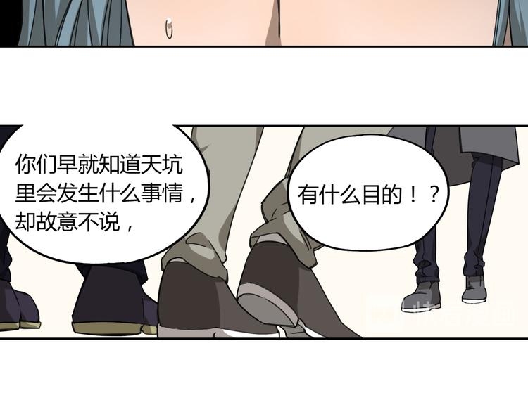 第54话 &ldquo;失踪&rdquo;(1/2)-第55话