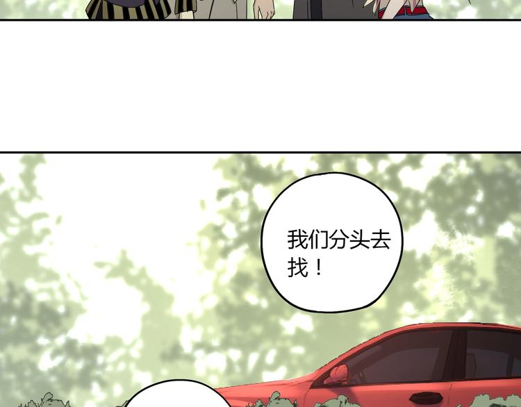 第54话 &ldquo;失踪&rdquo;(1/2)-第55话