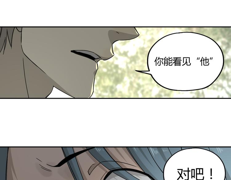 第54话 &ldquo;失踪&rdquo;(1/2)-第55话